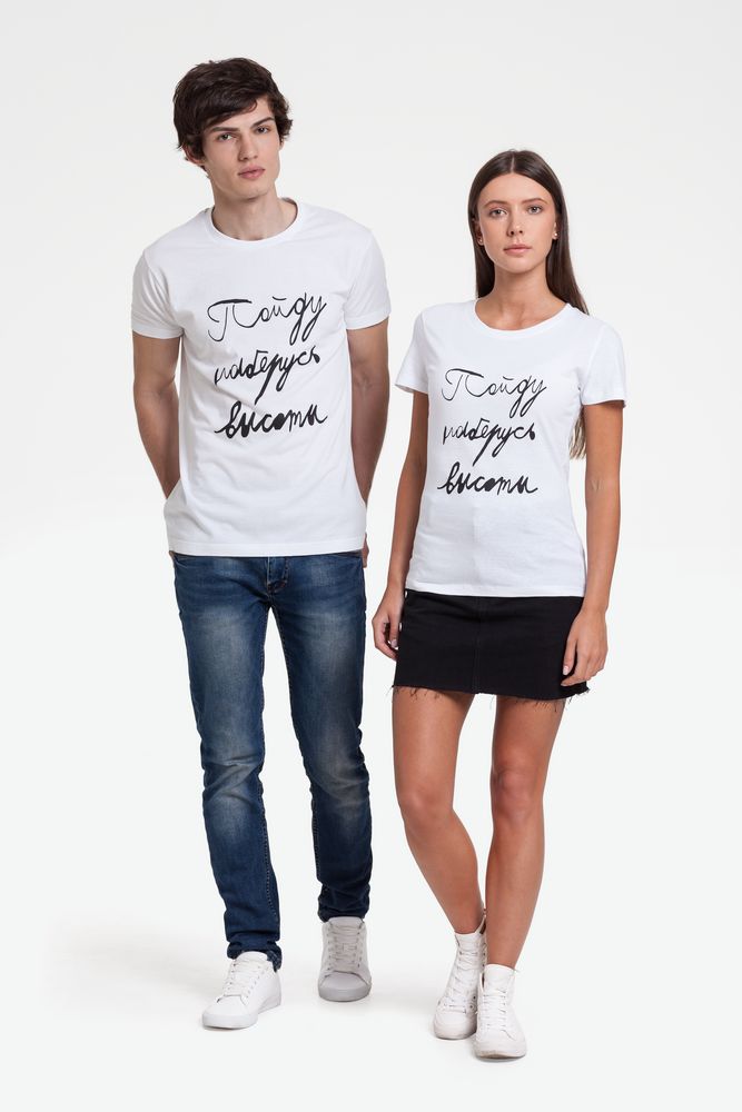 Футболка мужская приталенная «Пойду наберусь высоты», белая / Миниатюра WWW (1000)