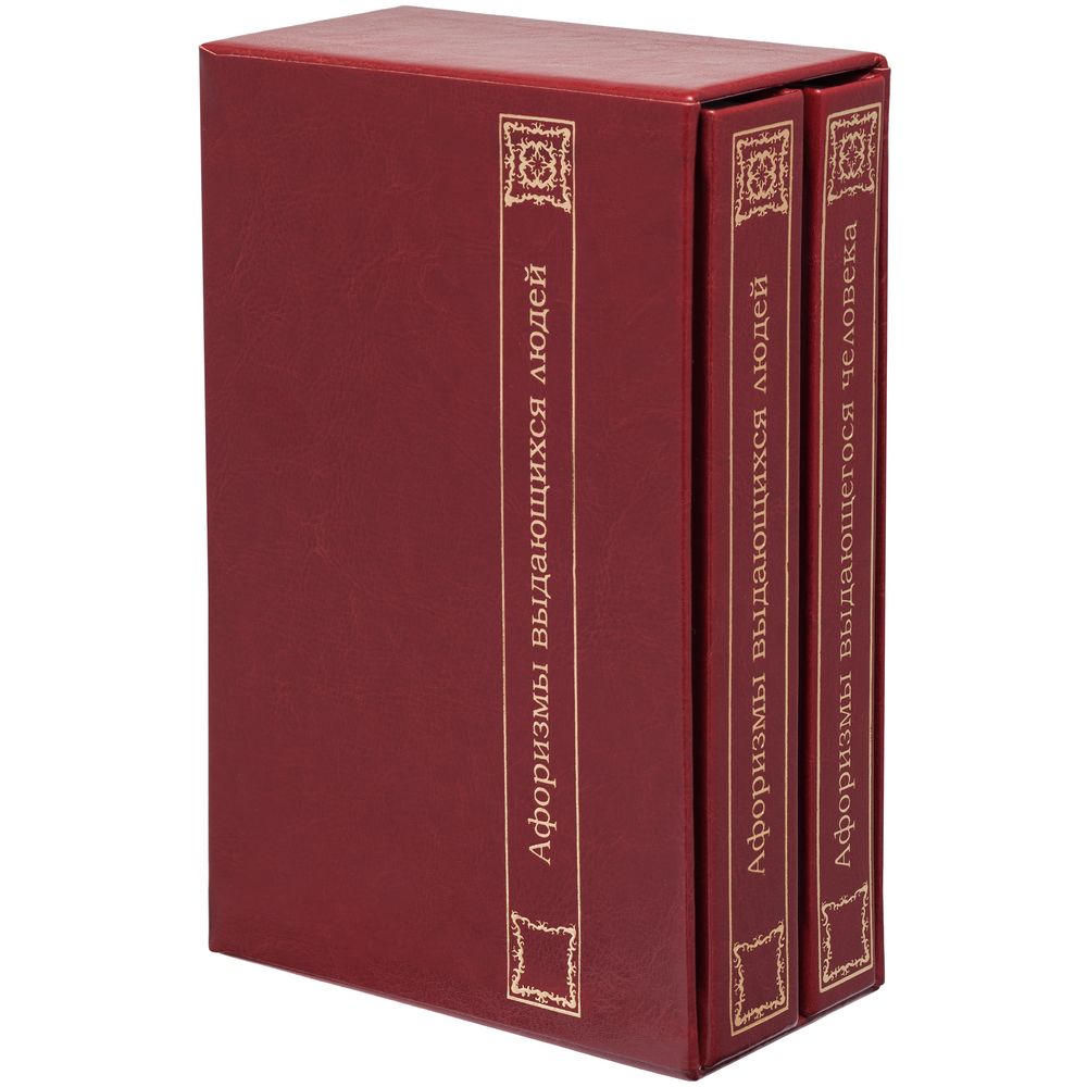 Комплект книг «Афоризмы выдающихся людей», ver.2 / Миниатюра WWW (1000)