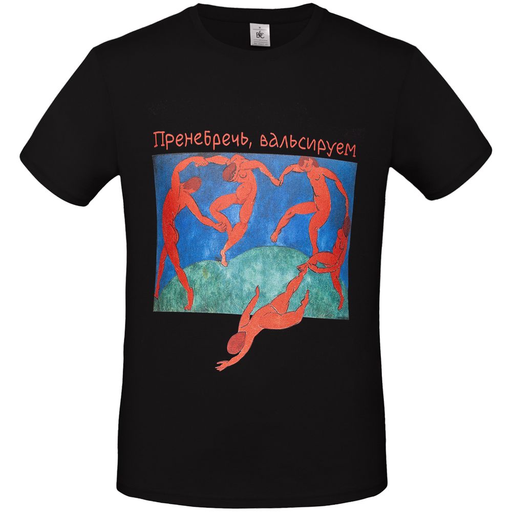 Футболка унисекс «Пренебречь, вальсируем», черная / Миниатюра WWW (1000)