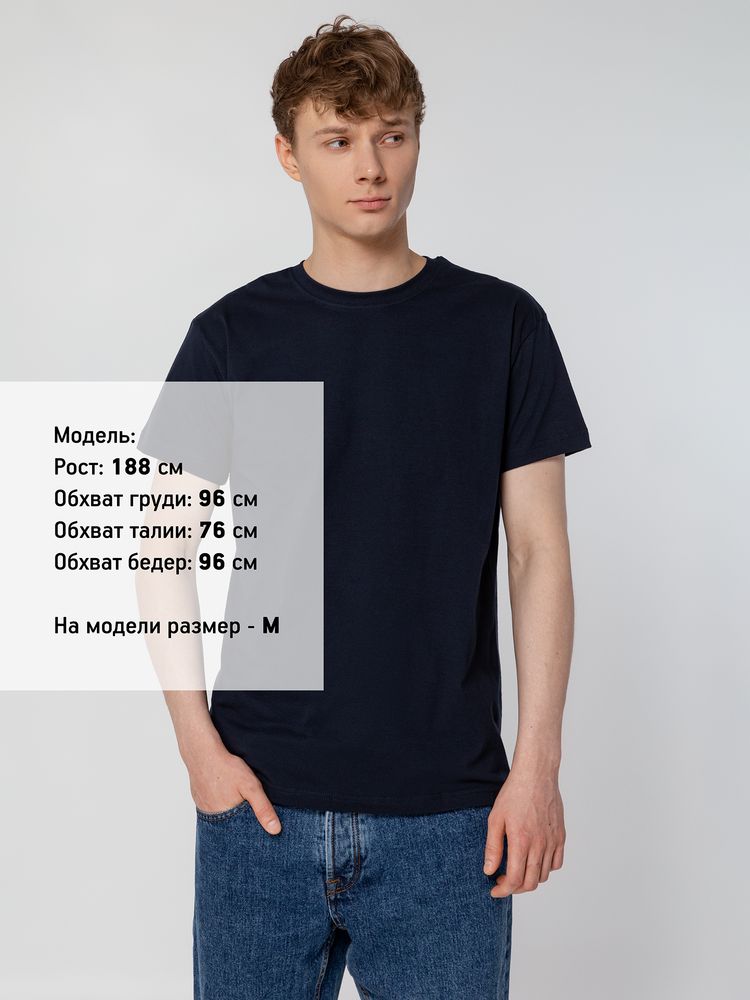 Футболка унисекс T-Bolka 160, темно-синяя / Миниатюра WWW (1000)