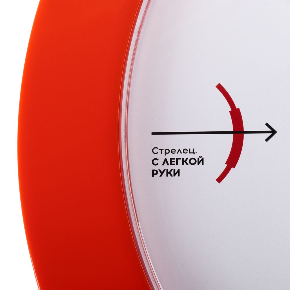 Часы настенные «Бизнес-зодиак. Стрелец» / Миниатюра WWW (1000)