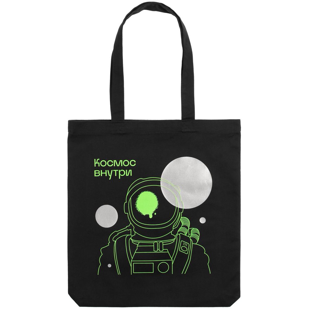 Холщовая сумка Avoska, черная / Миниатюра нанесения (1000)