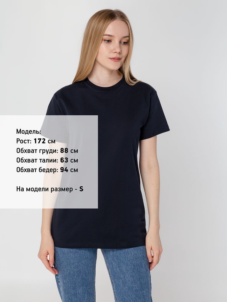 Футболка унисекс T-Bolka 160, темно-синяя / Миниатюра WWW (1000)