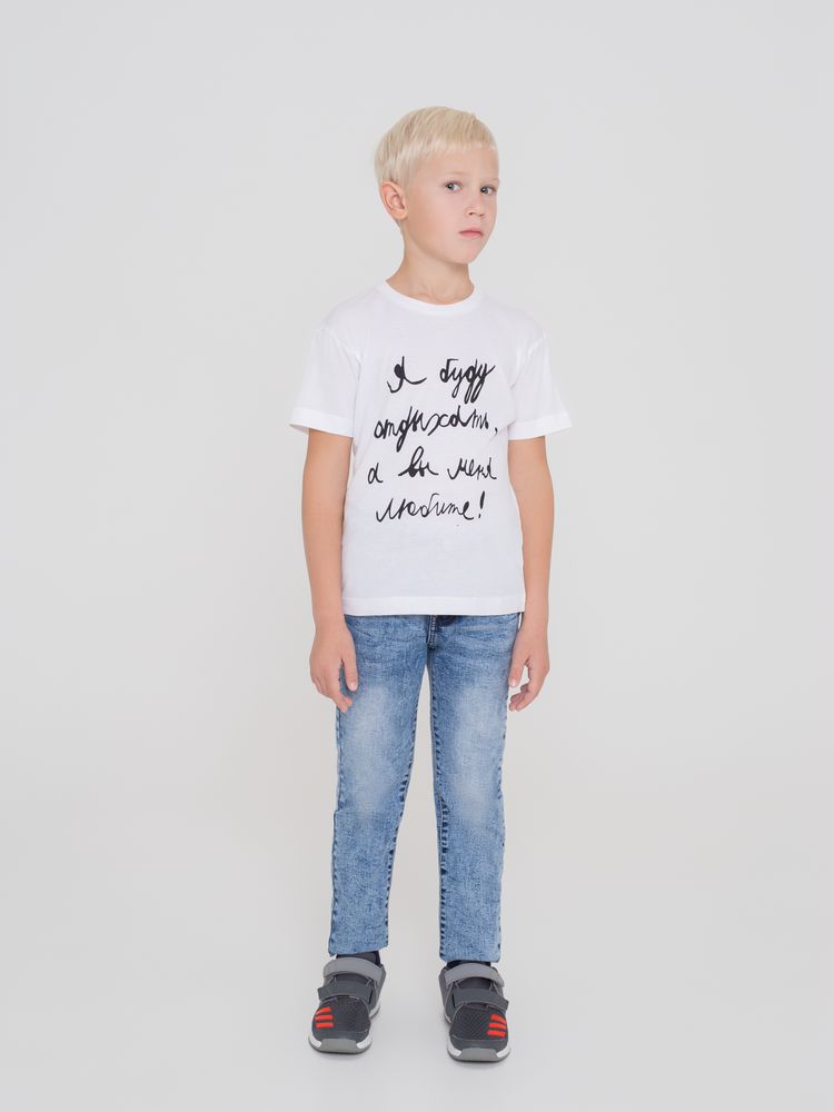 Футболка детская «Я буду отдыхать», белая / Миниатюра WWW (1000)