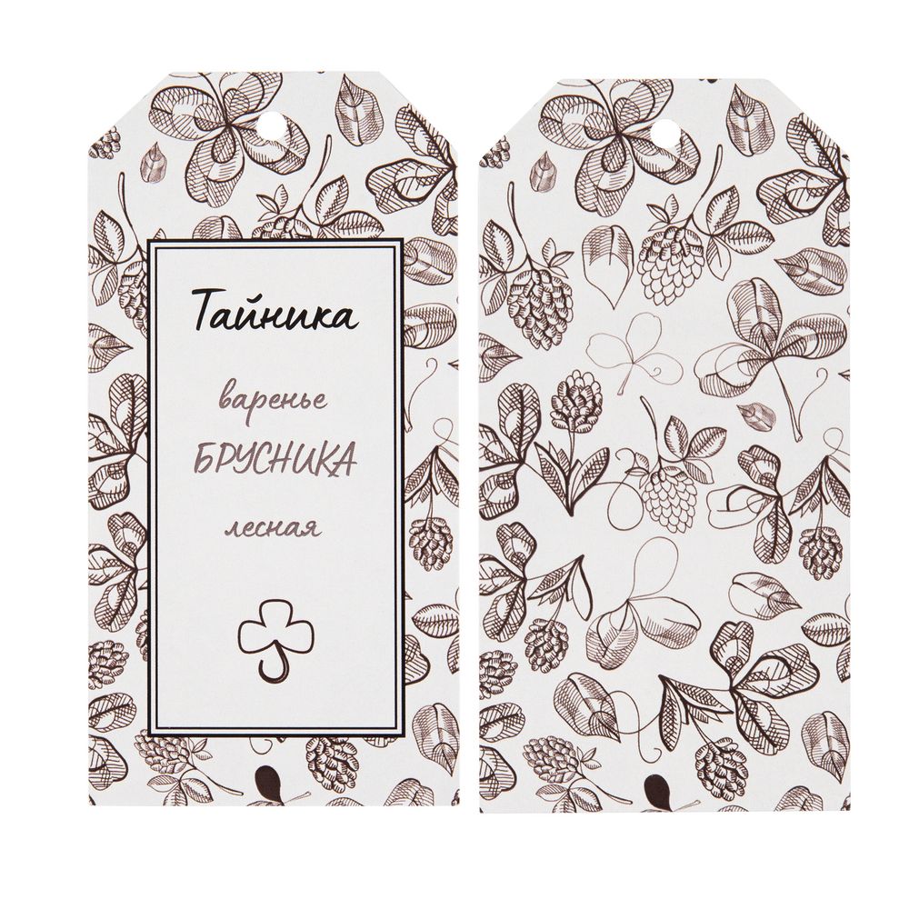 Этикетка бумажная на заказ Paper, S / Миниатюра WWW (1000)