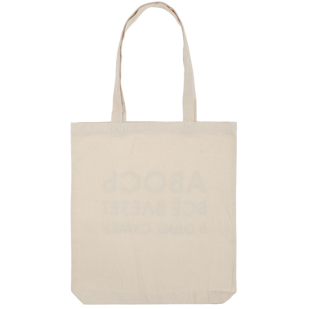 Холщовая сумка «Авось все влезет в одну сумку» / Миниатюра WWW (1000)