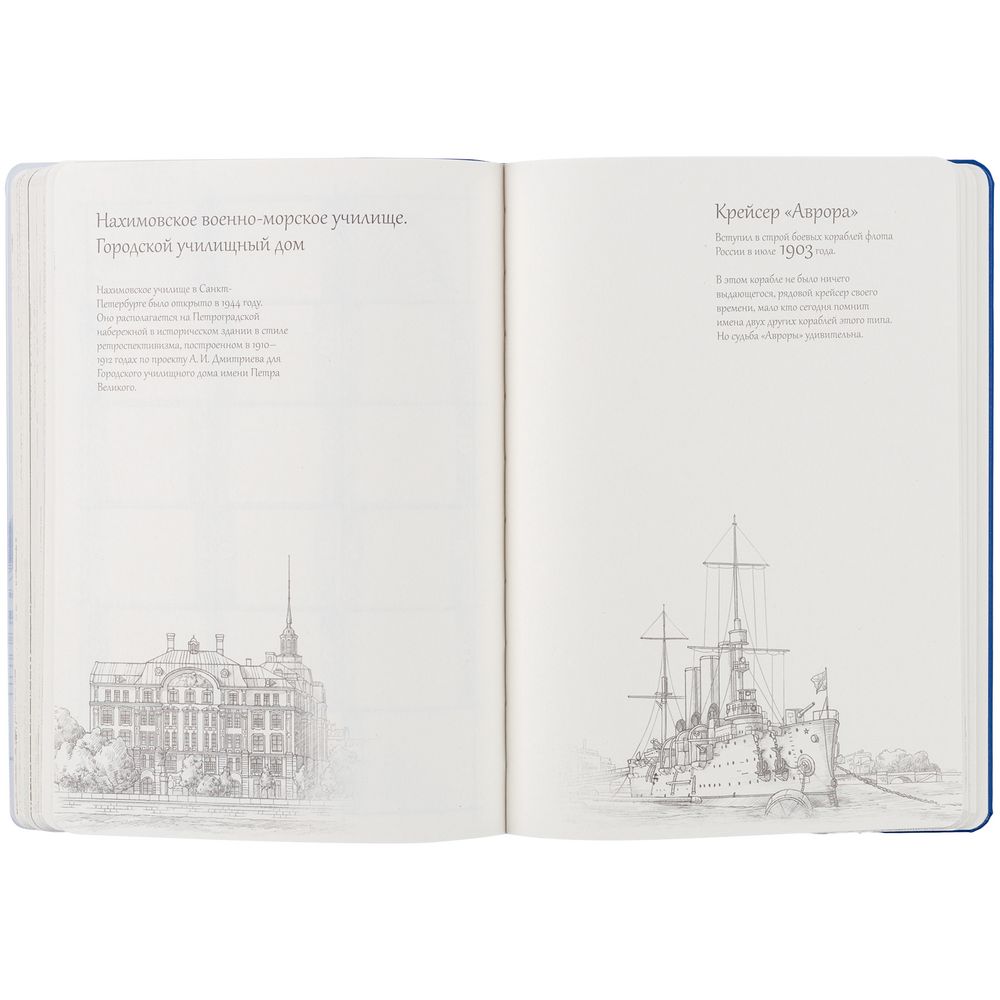 Блокнот «Города. Санкт-Петербург», синий / Миниатюра WWW (1000)
