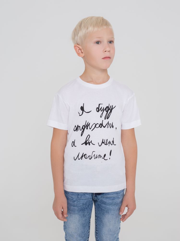 Футболка детская «Я буду отдыхать», белая / Миниатюра WWW (1000)