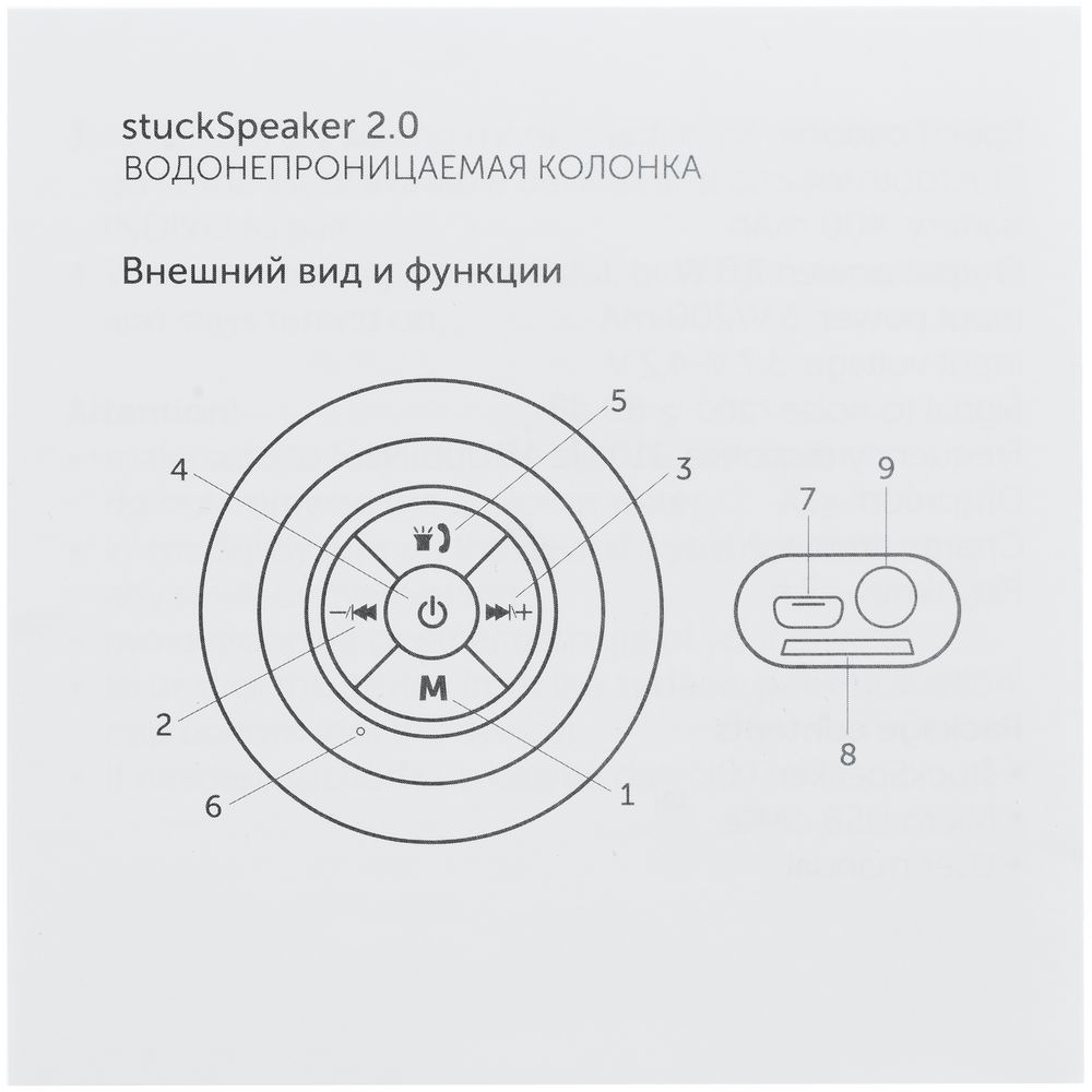 Беспроводная колонка stuckSpeaker 2.0, синяя / Миниатюра WWW (1000)