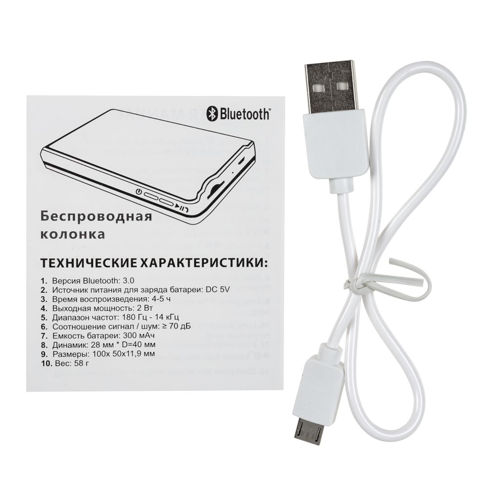 Беспроводная колонка «Код вселенной» / Миниатюра WWW (1000)