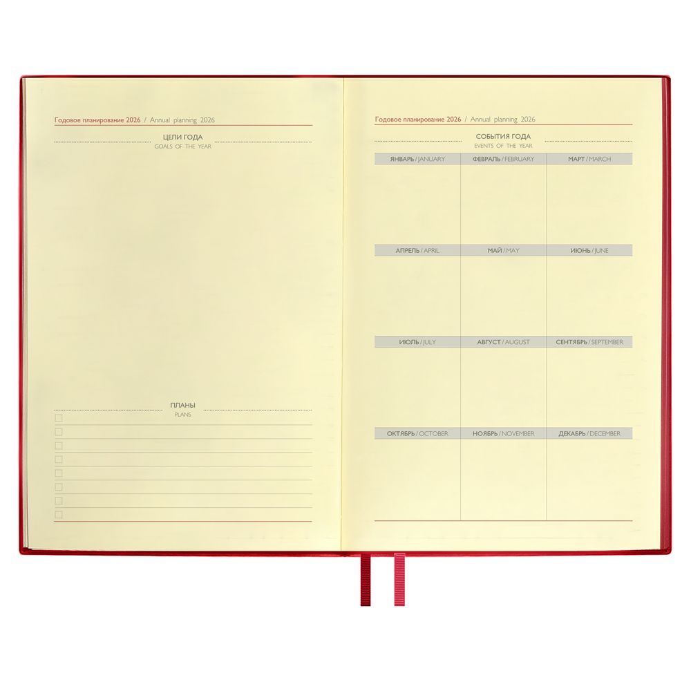 Ежедневник Merida, датированный, красный / Миниатюра WWW (1000)