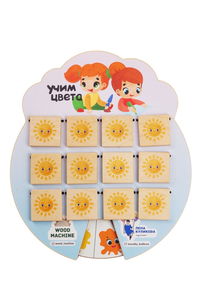 Игра «Волшебные окошки. Учим цвета» / Миниатюра WWW (1000)