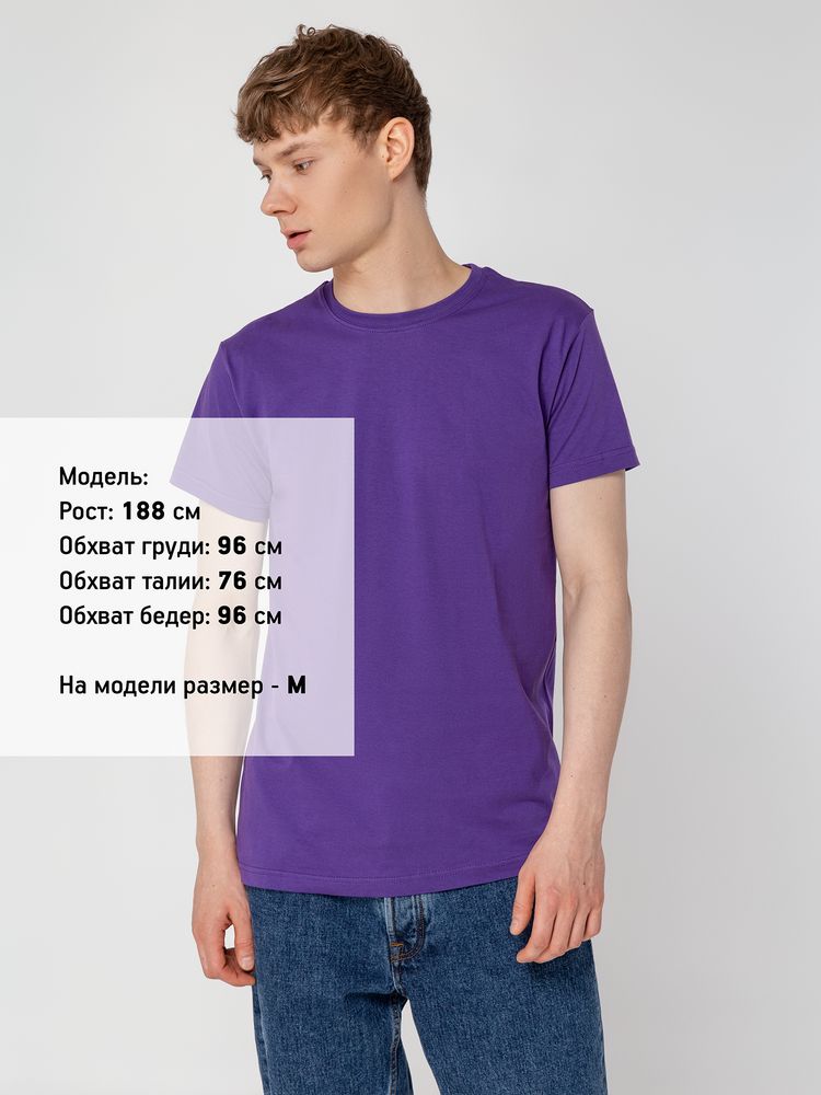 Футболка унисекс T-Bolka 160, фиолетовая / Миниатюра WWW (1000)