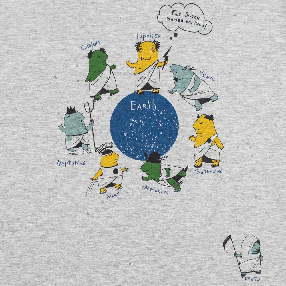 Футболка «Где Плутон?», серый меланж / Миниатюра WWW (1000)