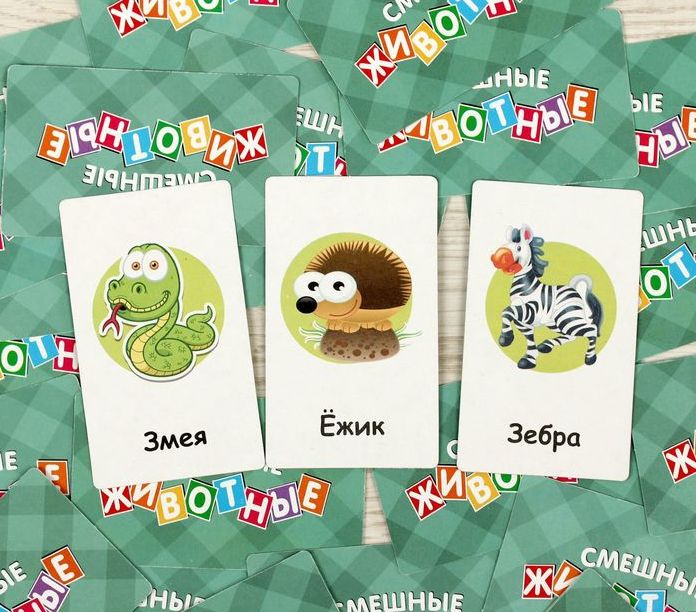 Карточная игра «Мои первые игры. Смешные животные» / Миниатюра WWW (1000)