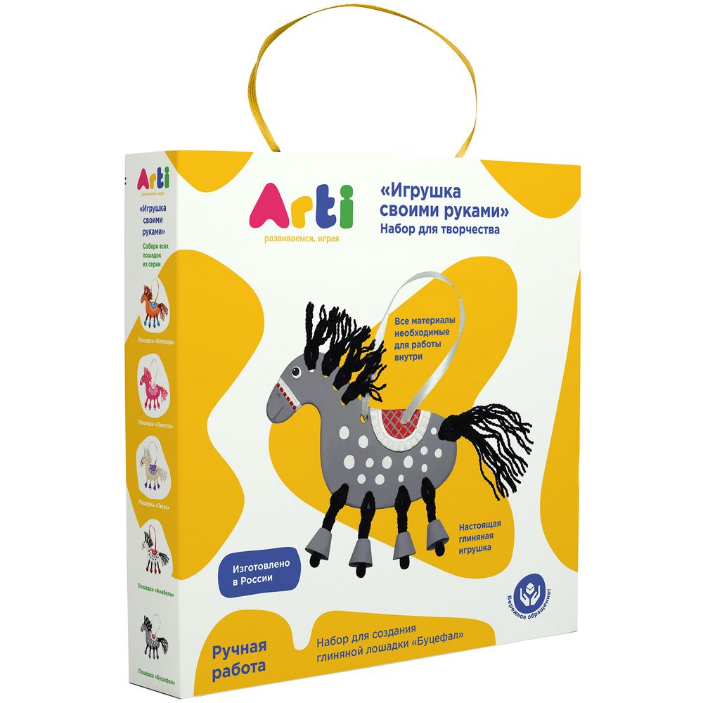 Набор для творчества «Игрушка своими руками. Лошадка Буцефал» / Миниатюра WWW (1000)