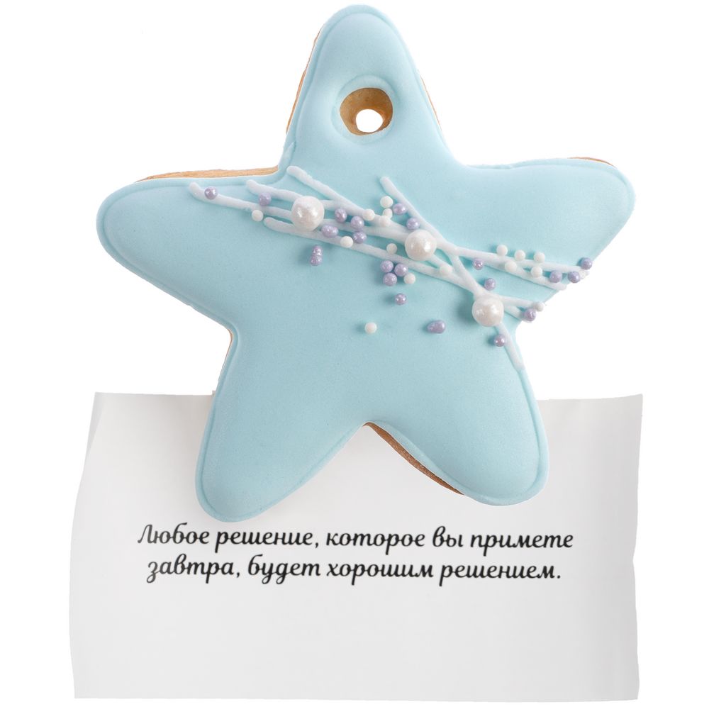 Печенье с предсказанием «Звездочка», голубое / Миниатюра WWW (1000)