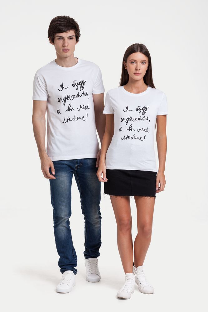 Футболка женская «Я буду отдыхать», белая / Миниатюра WWW (1000)