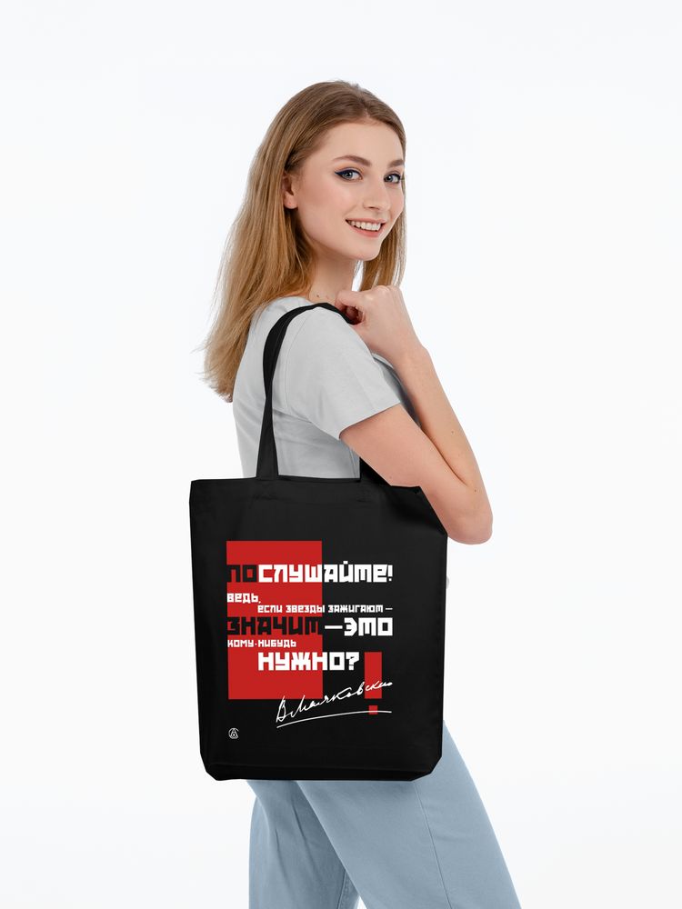 Холщовая сумка «Цитаты. Маяковский. Послушайте» со светящимся принтом, черная / Миниатюра WWW (1000)