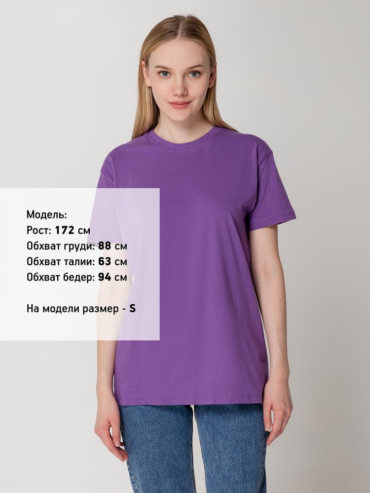 Футболка унисекс Regent 150, фиолетовая / Миниатюра WWW (1000)