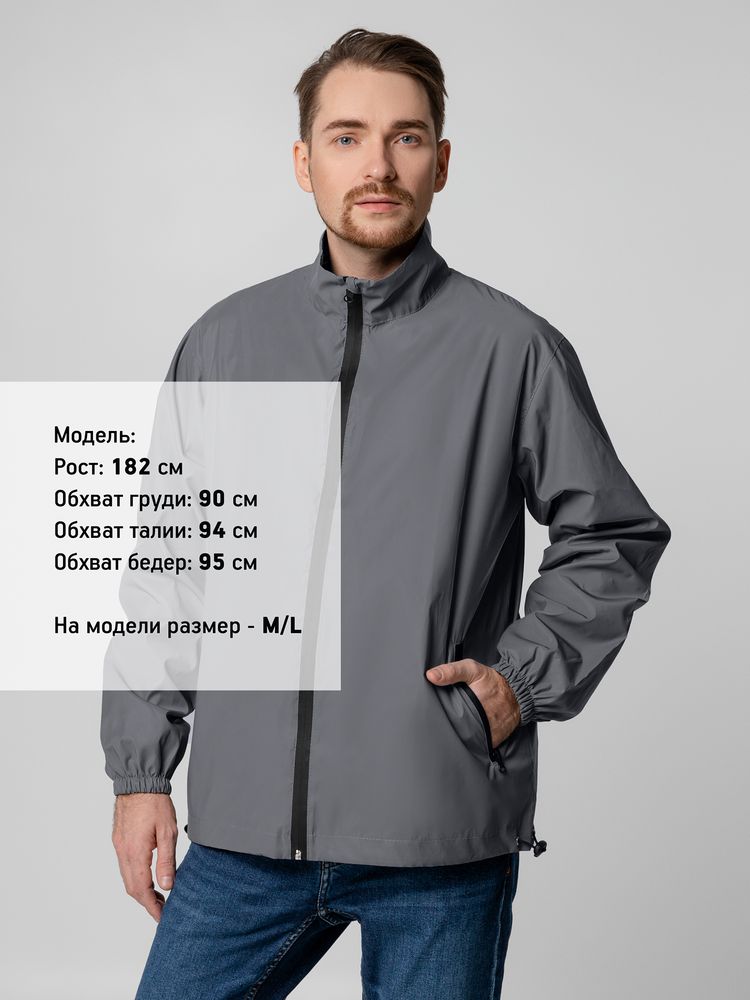 Ветровка Manifest из светоотражающей ткани, серая / Миниатюра WWW (1000)