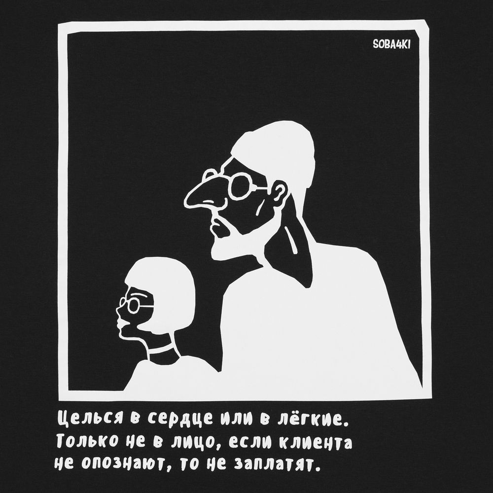 Футболка женская «Леон», черная / Миниатюра WWW (1000)