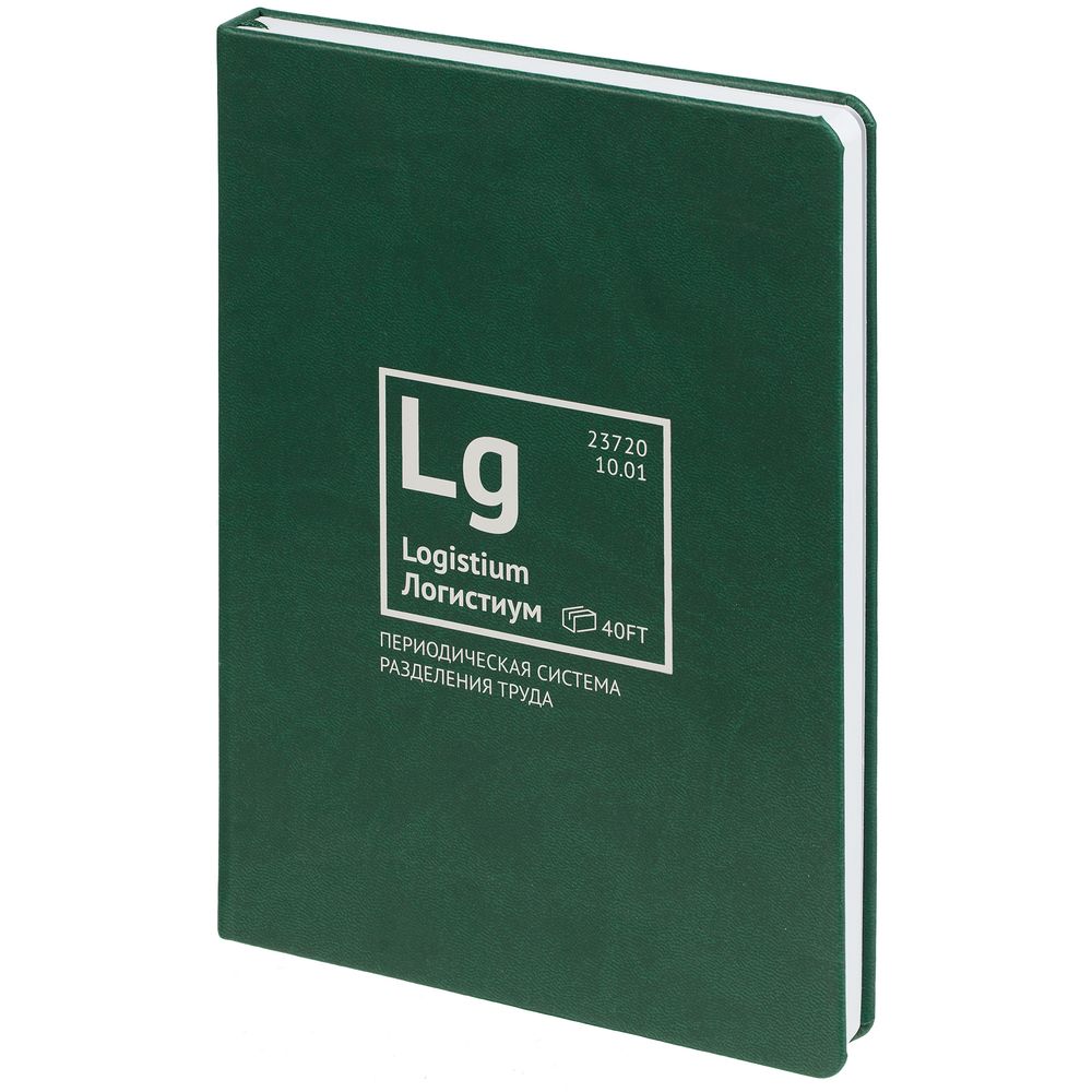 Ежедневник «Разделение труда. Логистиум», недатированный / Миниатюра WWW (1000)