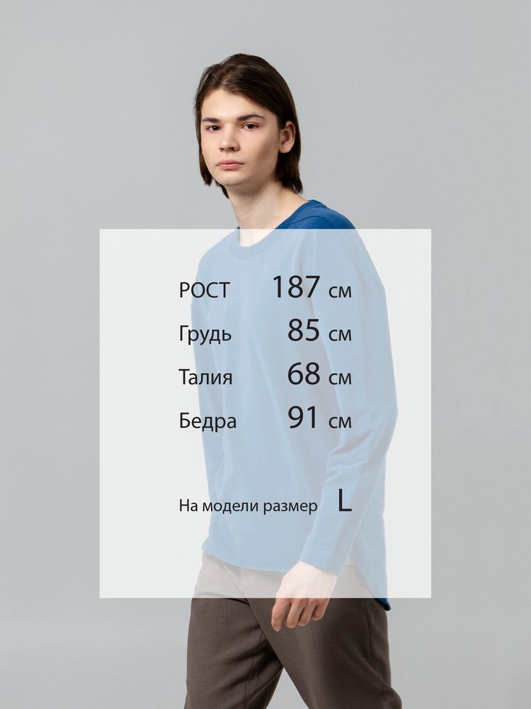 Футболка с длинным рукавом Kosmos 1.0, синяя / Миниатюра WWW (1000)