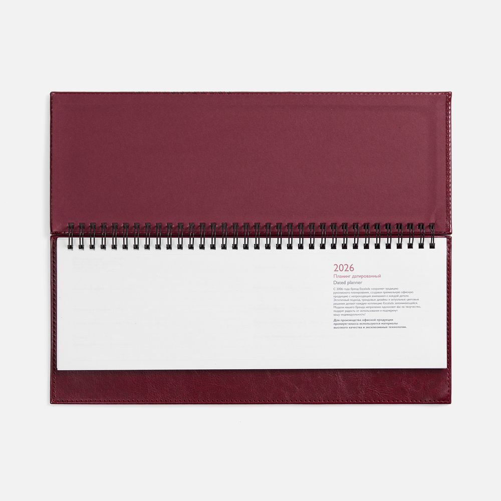 Планинг Faro, датированный, бордовый / Миниатюра WWW (1000)