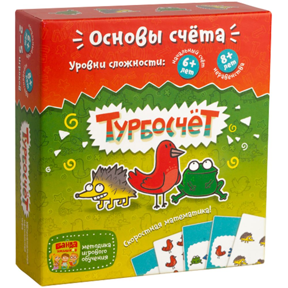 Настольная игра «Банда Умников. Турбосчет», малая / Миниатюра WWW (1000)