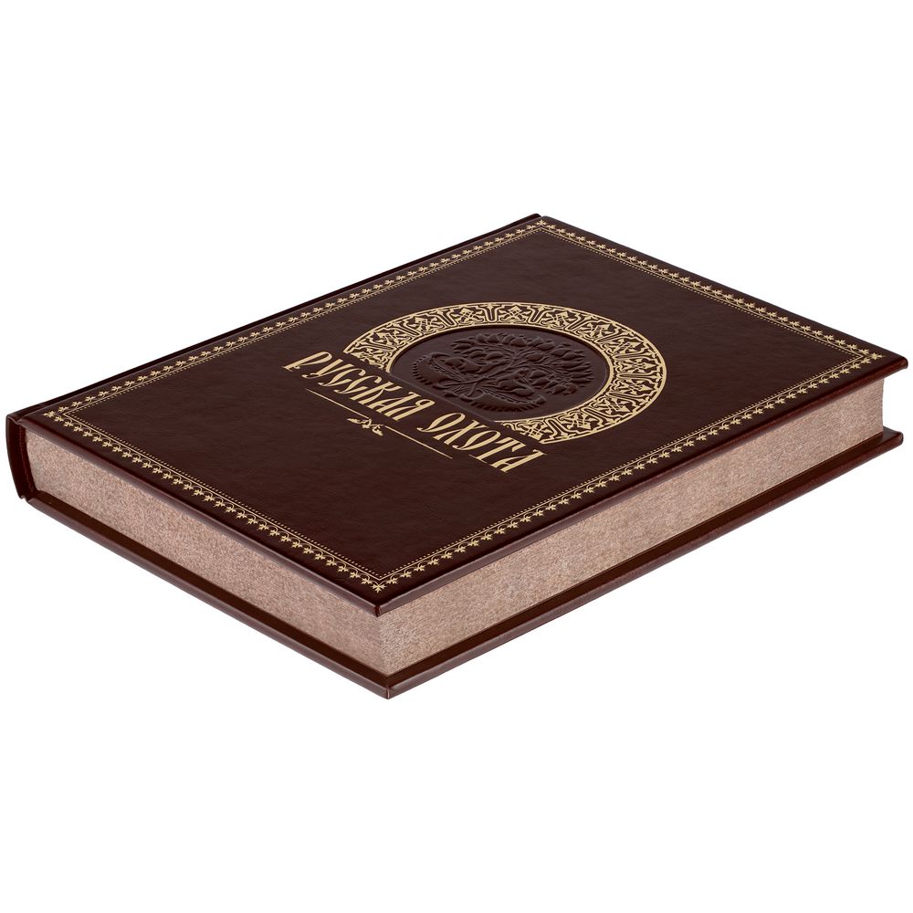 Книга «Русская охота» / Миниатюра WWW (1000)