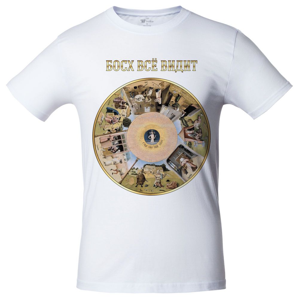 Футболка «Босх все видит», белая / Миниатюра WWW (1000)