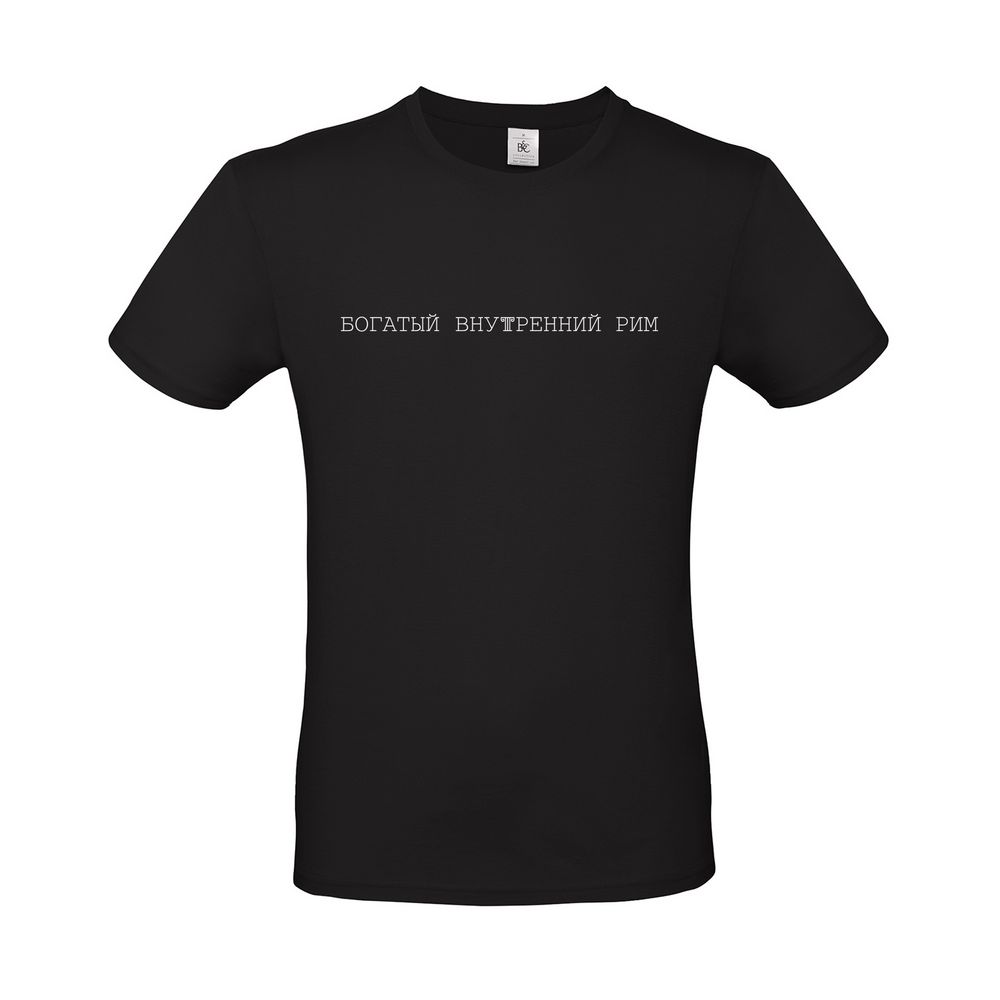 Футболка «Внутренний Рим», черная / Миниатюра WWW (1000)