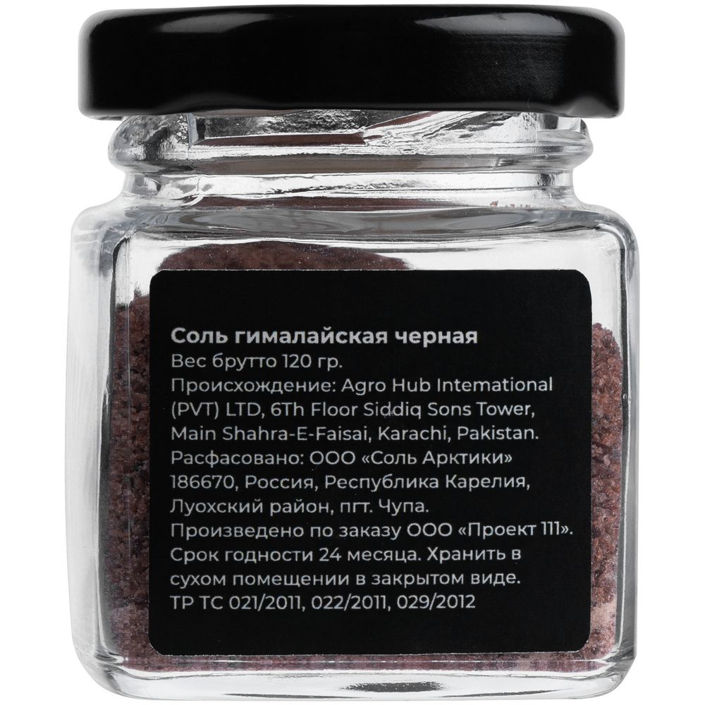 Соль «Черная гималайская» / Миниатюра WWW (1000)