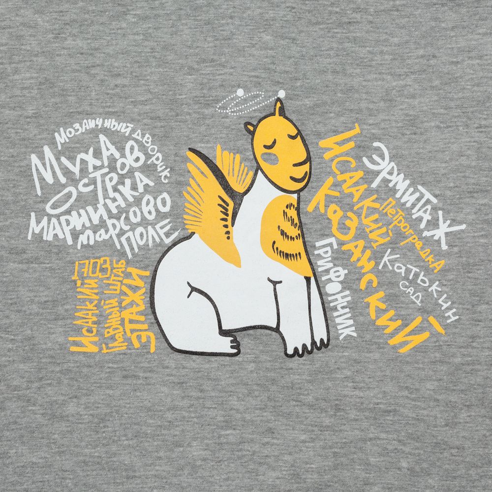 Футболка женская «Гидонисты», серый меланж / Миниатюра WWW (1000)