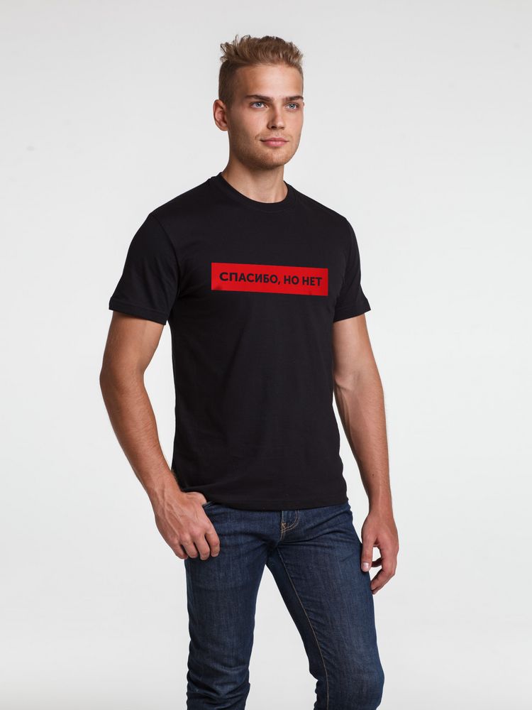 Футболка «Спасибо, но нет», черная / Миниатюра WWW (1000)