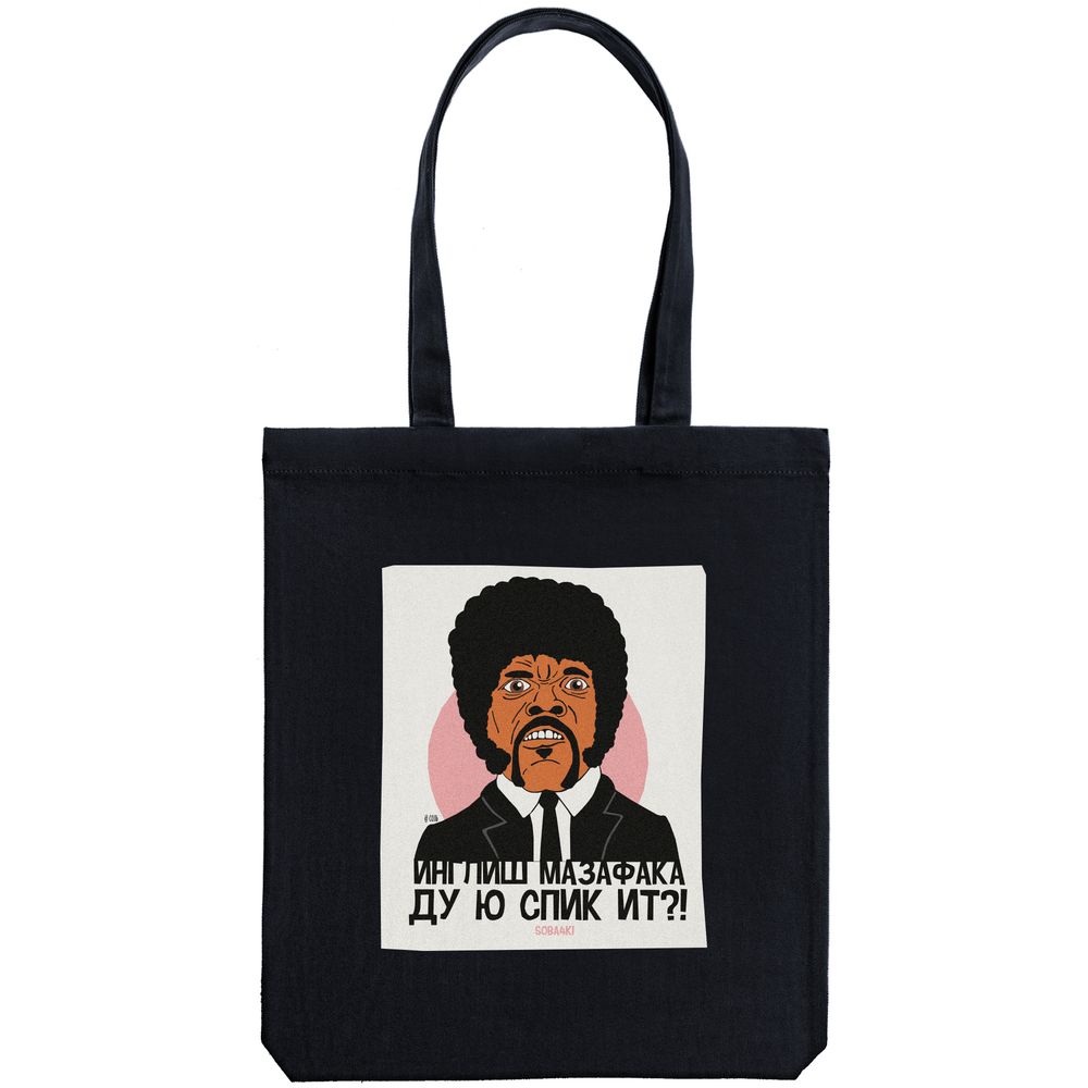 Холщовая сумка «Инглиш», черная / Миниатюра WWW (1000)