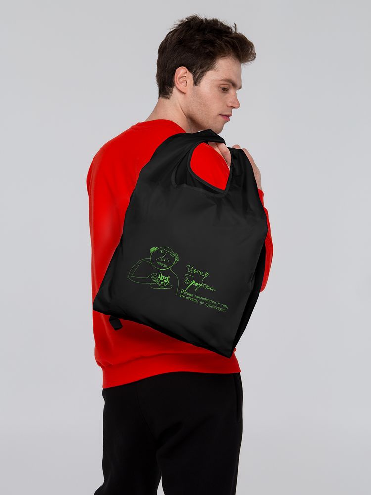 Складная сумка для покупок «Бродский», черная / Миниатюра WWW (1000)