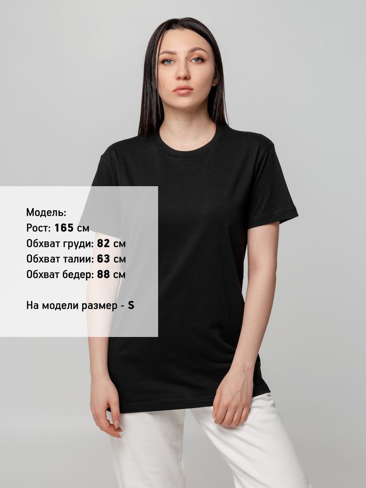 Футболка унисекс T-bolka 140, черная / Миниатюра WWW (1000)