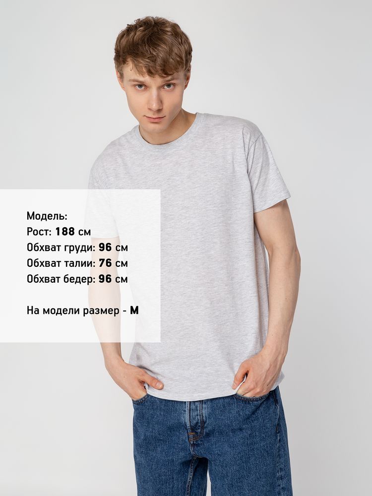 Футболка унисекс Regent 150, светло-серый меланж / Миниатюра WWW (1000)