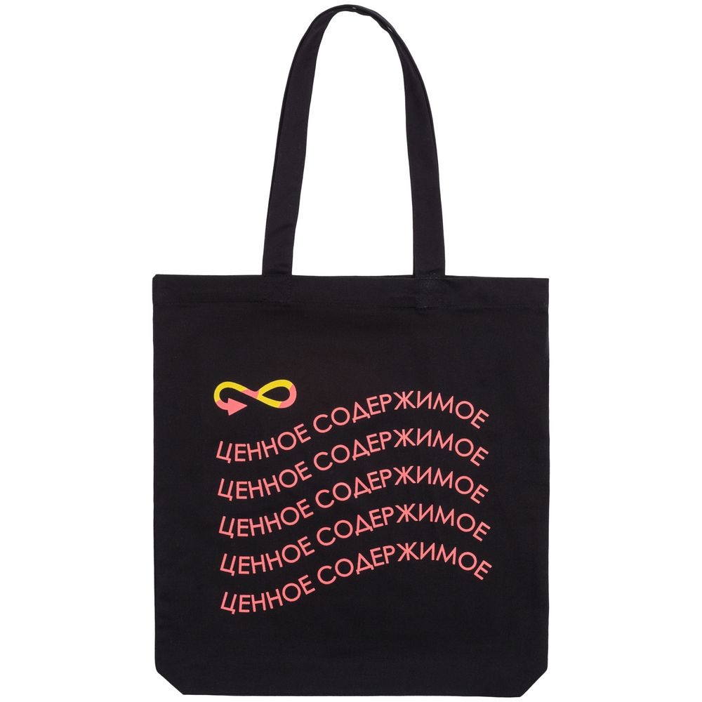 Холщовая сумка Avoska, черная / Миниатюра нанесения (1000)