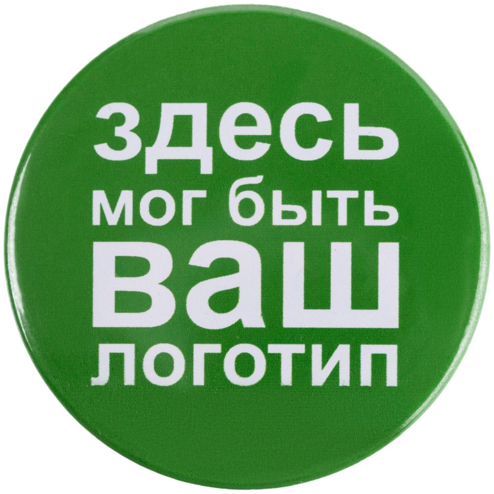 Значок закатной Pinback Print на заказ, XL / Миниатюра WWW (1000)