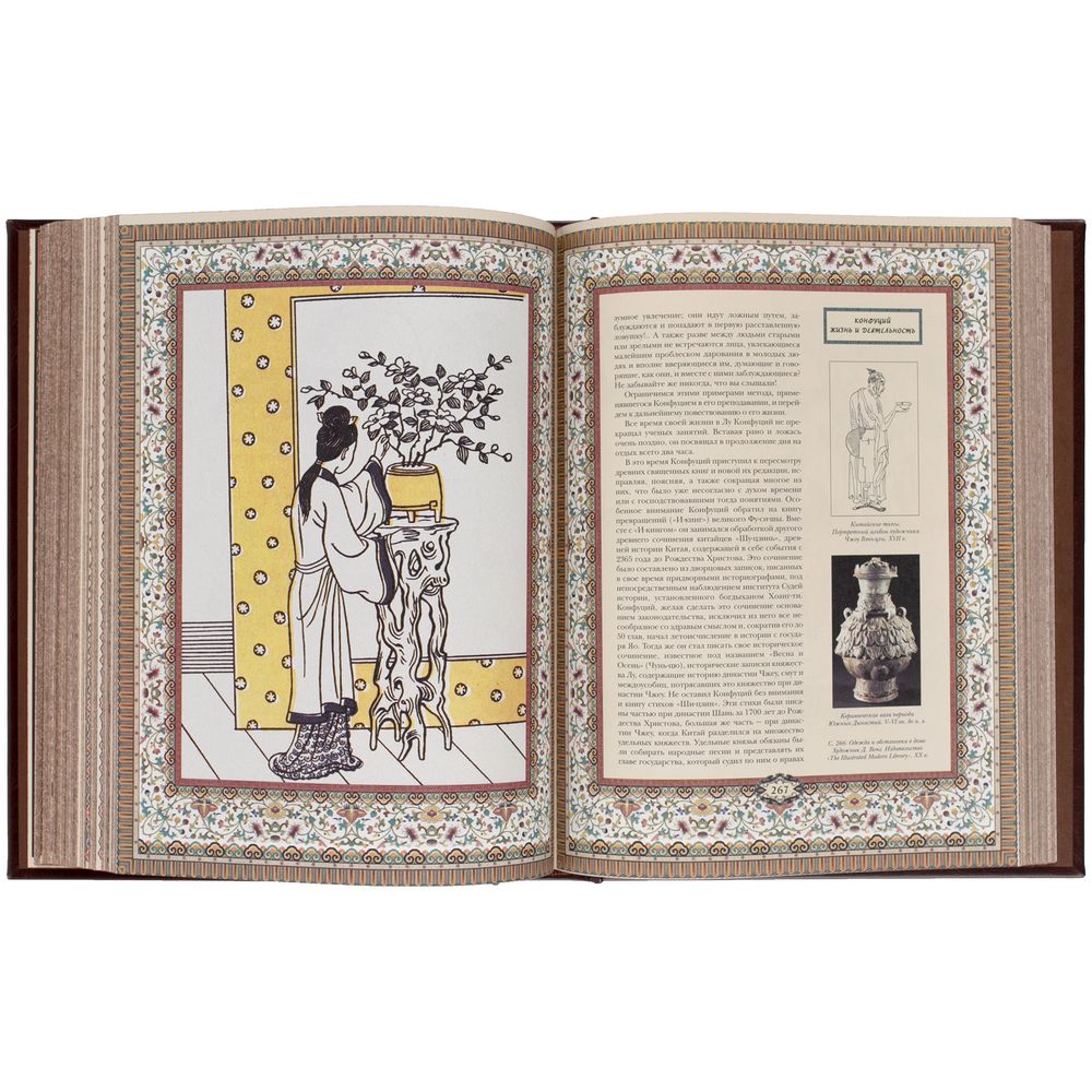 Книга «Афоризмы мудрости» / Миниатюра WWW (1000)