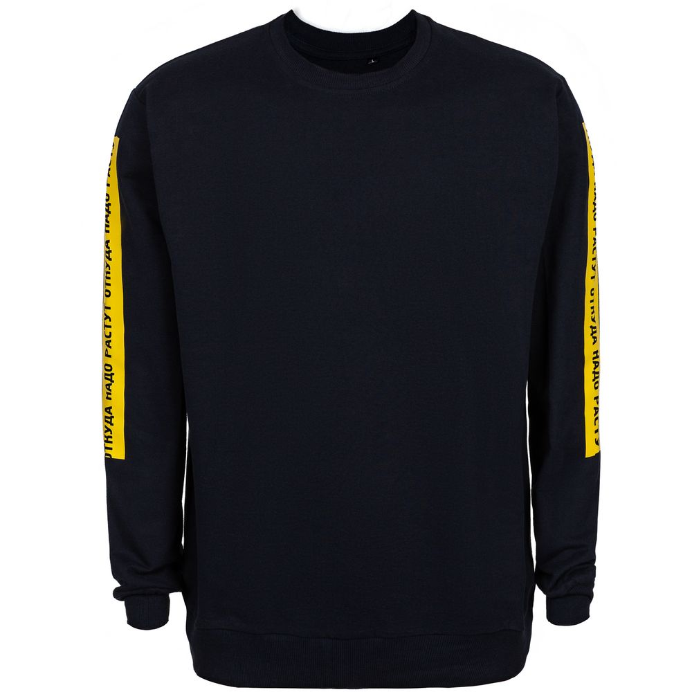 Толстовка «Откуда надо растут», темно-синяя / Миниатюра WWW (1000)