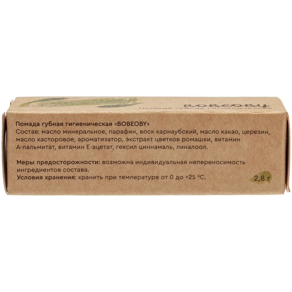 Гигиеническая помада Bobeoby, белая / Миниатюра WWW (1000)