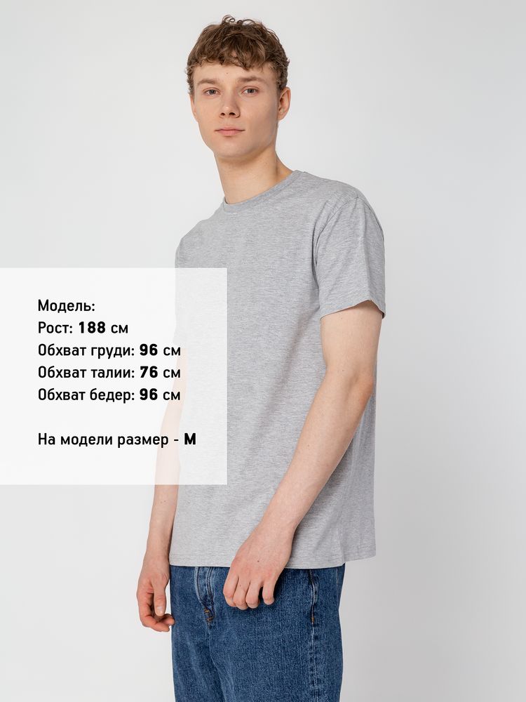 Футболка унисекс T-Bolka 160, серый меланж / Миниатюра WWW (1000)