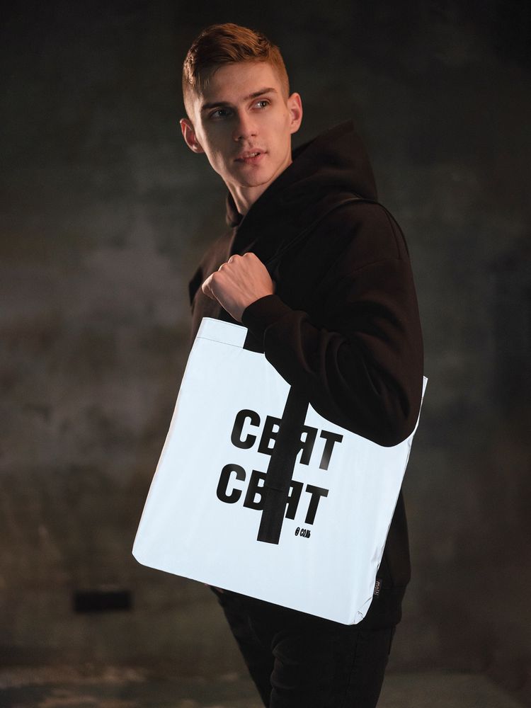 Шопер «Свят-свят» из светоотражающей ткани, серый / Миниатюра WWW (1000)