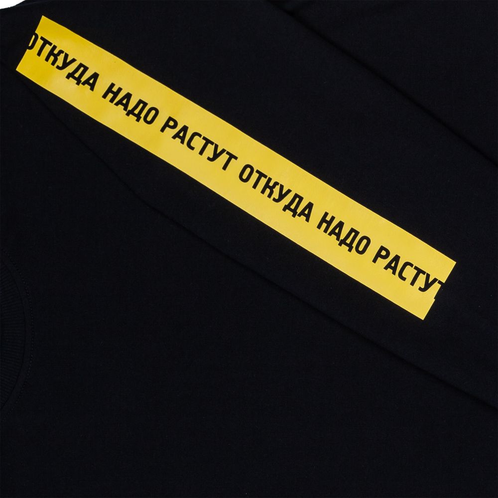 Толстовка «Откуда надо растут», темно-синяя / Миниатюра WWW (1000)