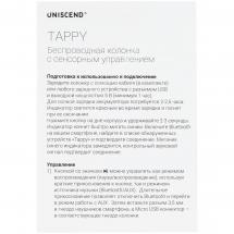 Беспроводная колонка Uniscend Tappy, черная / Миниатюра WWW (1000)