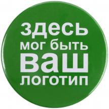 Значок закатной Pinback Print, XL / Миниатюра WWW (1000)